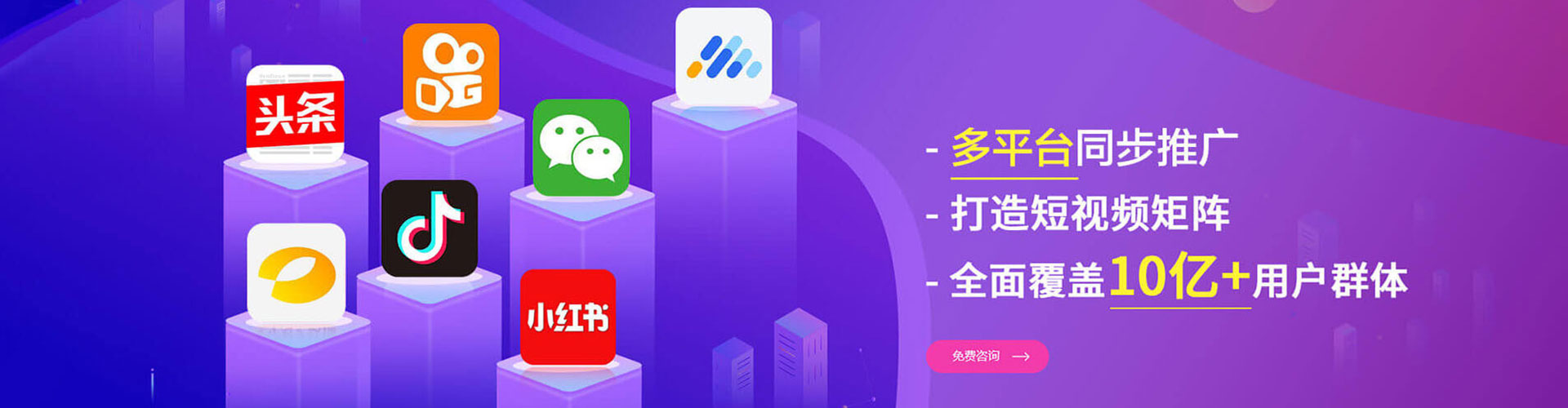 淮阴网络推广竞价